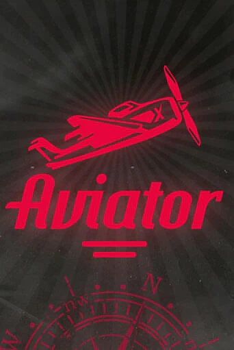 Авиатор